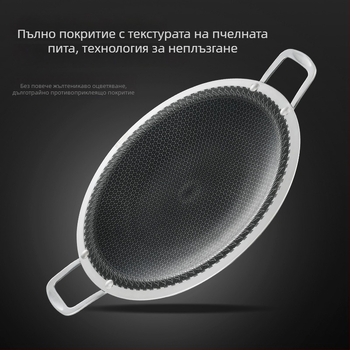 Барбекю тиган от 316 неръждаема стомана – кръгъл, преносим, незалепващ, лесен за почистване