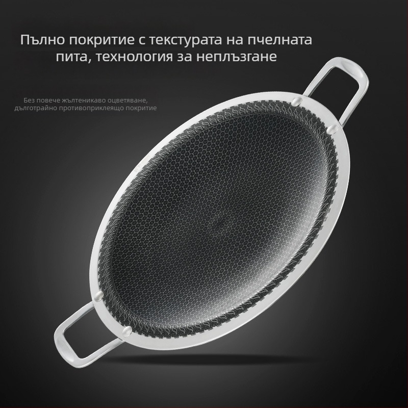 Барбекю тиган от 316 неръждаема стомана – кръгъл, преносим, незалепващ, лесен за почистване