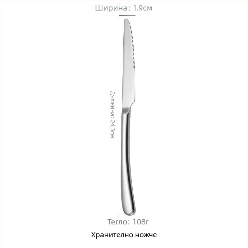 Западни прибори за хранене – сет за нож за стейк, вилица и лъжица, неръждаема стомана 201, огледално полиране, стил светъл лукс ретро, възможност за печат на лого