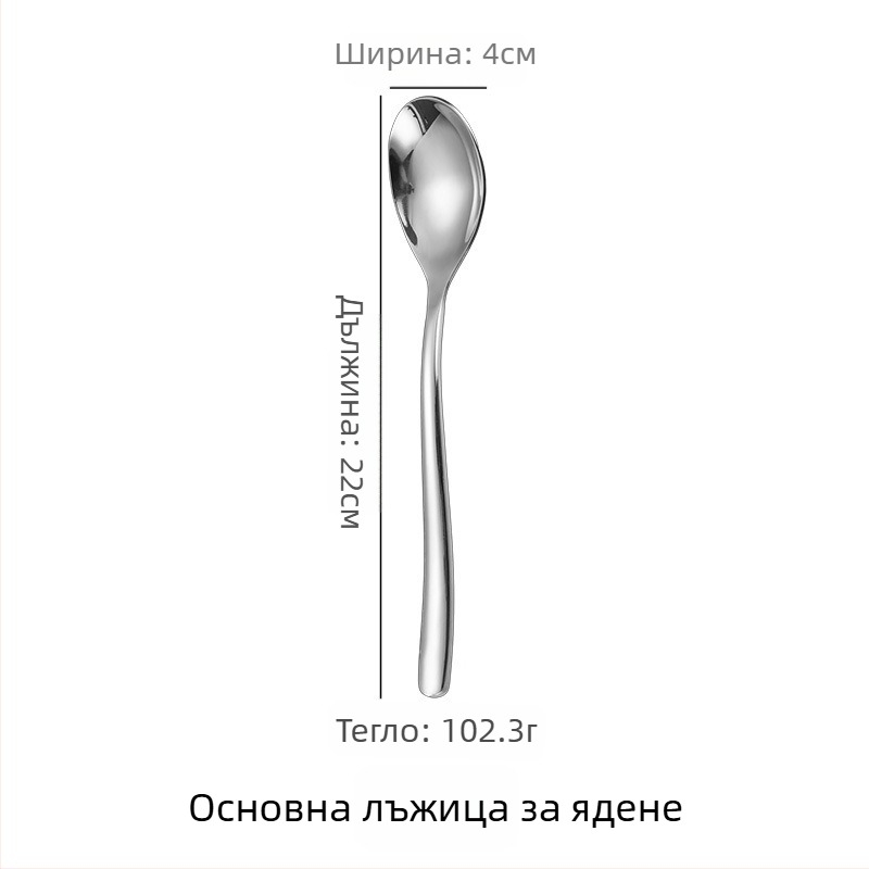 Западни прибори за хранене – сет за нож за стейк, вилица и лъжица, неръждаема стомана 201, огледално полиране, стил светъл лукс ретро, възможност за печат на лого