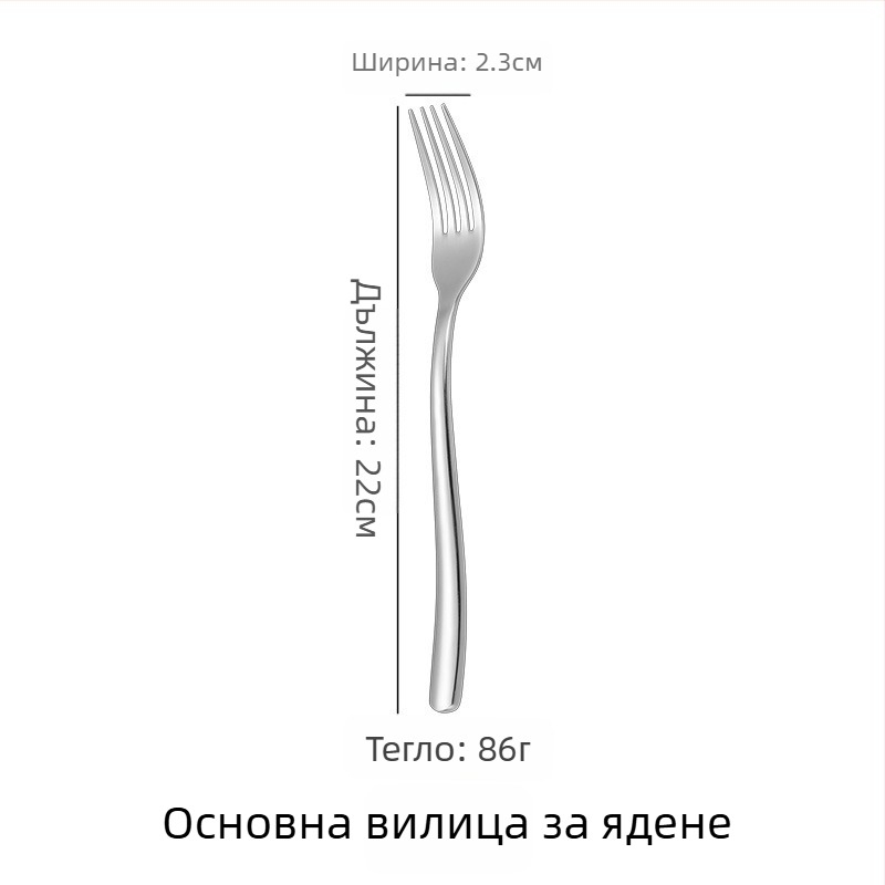 Западни прибори за хранене – сет за нож за стейк, вилица и лъжица, неръждаема стомана 201, огледално полиране, стил светъл лукс ретро, възможност за печат на лого