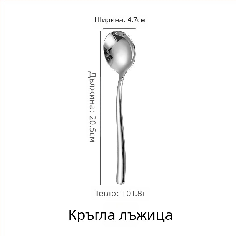 Западни прибори за хранене – сет за нож за стейк, вилица и лъжица, неръждаема стомана 201, огледално полиране, стил светъл лукс ретро, възможност за печат на лого
