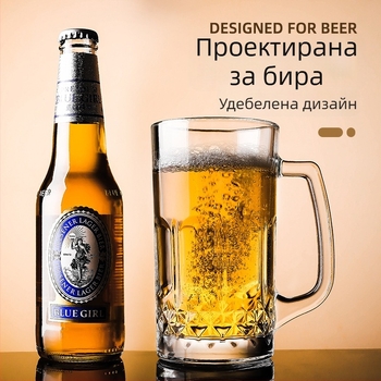 Халба за бира, стъклена, с дръжка, обем 500 мл, възможност за персонализиране