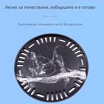 Алуминиева плоча за барбекю с Маифан камък, незалепваща, корейски стил, преносима