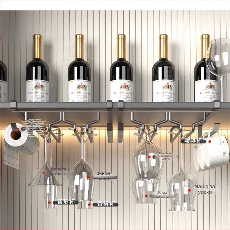 Стенно окачване за чаши за вино, без пробиване, от карбонова стомана, модерен минималистичен стил, Ermo
