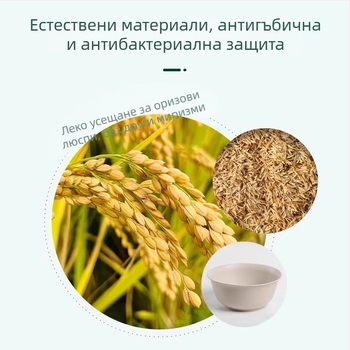 Еднократна купа от оризова люспа – удебелена конструкция, за открити пикници, хранително-термично устойчива, биоразградима