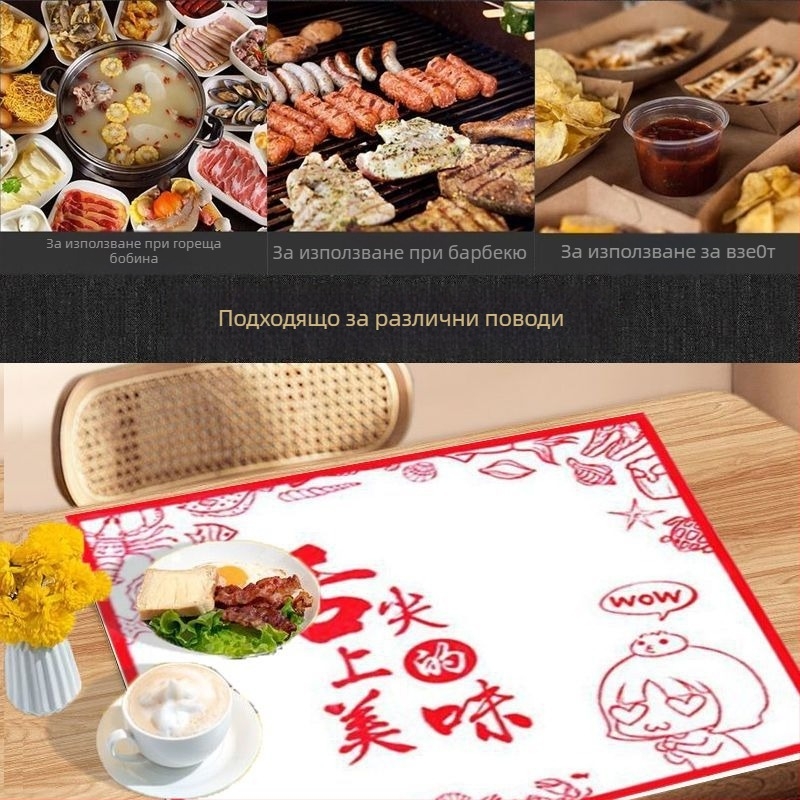 Еднократна PE покривка за маса, водоустойчива и маслоустойчива, правоъгълна, дебелина 1 нишка