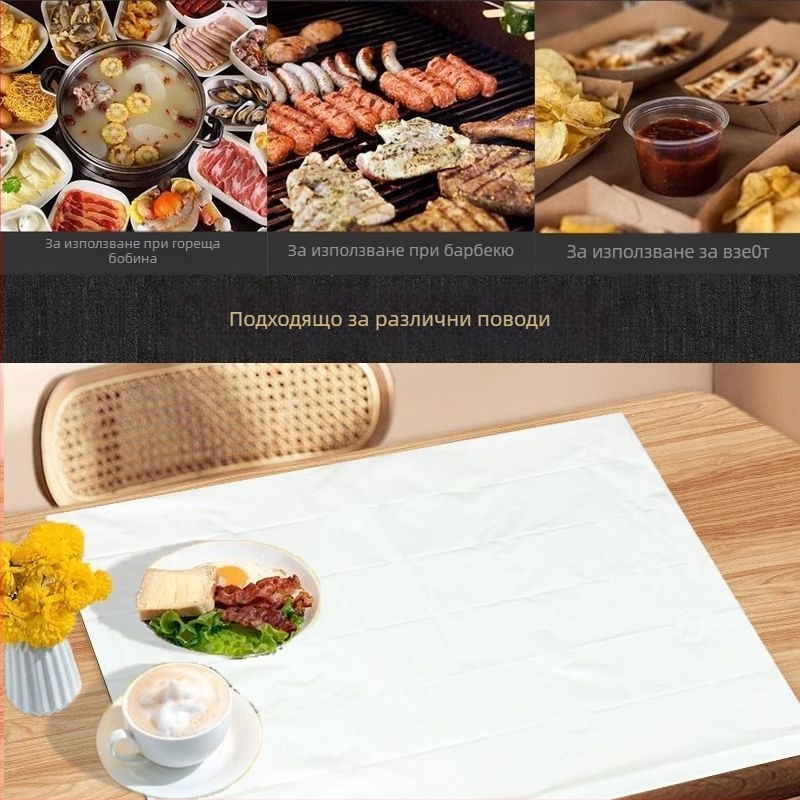 Еднократна PE покривка за маса, водоустойчива и маслоустойчива, правоъгълна, дебелина 1 нишка