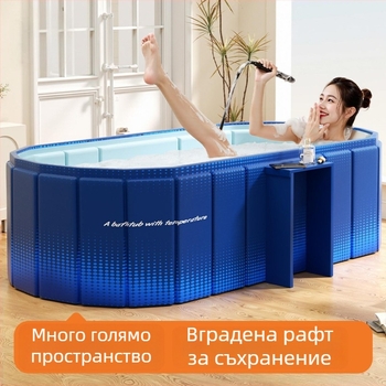 Сгъваема вана за възрастни, PVC материал, двойна сгъваема конструкция, с пара балончета