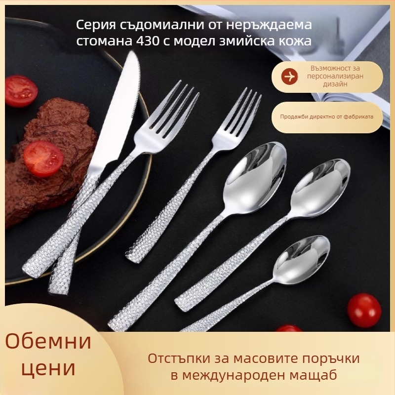 Комплект западни прибори от 430 неръждаема стомана (нож, вилица, лъжица) – ръчна изработка, огледално полирани, модерен стил