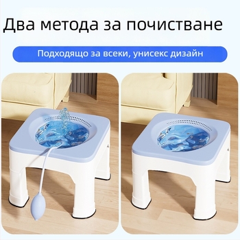 Пластмасов седящ душ за хемороиди и грижа за простатата — повдигнат дизайн, потапящ уред без нужда от клякане за възрастни