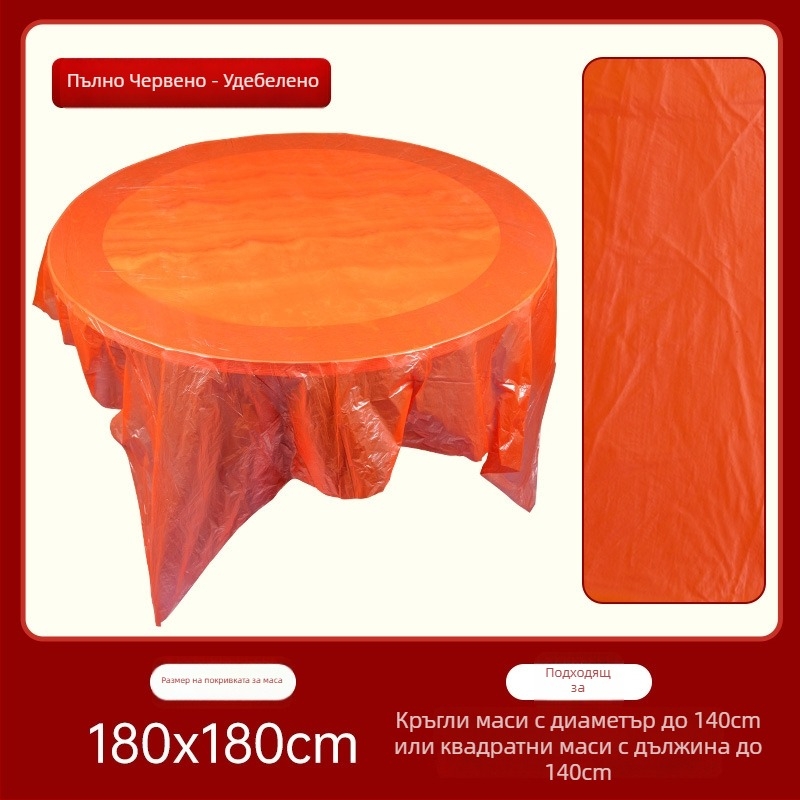 Еднократна покривка за маса за сватба, кръгла пластмасова, модел с Fu символи и щастливи мотиви в мрежест дизайн, First Green