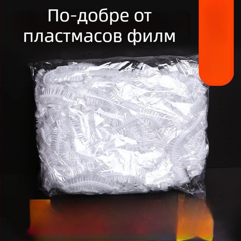 Капак за филм за съхранение на храна - еднократен, против миризма; PE, -60°C–140°C, 12+ бр., за дома