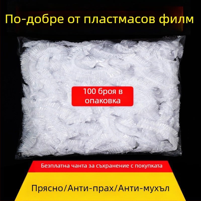 Капак за филм за съхранение на храна - еднократен, против миризма; PE, -60°C–140°C, 12+ бр., за дома