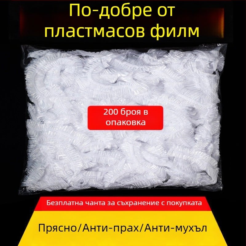 Капак за филм за съхранение на храна - еднократен, против миризма; PE, -60°C–140°C, 12+ бр., за дома