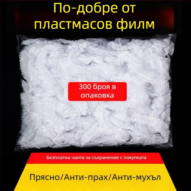 Капак за филм за съхранение на храна - еднократен, против миризма; PE, -60°C–140°C, 12+ бр., за дома