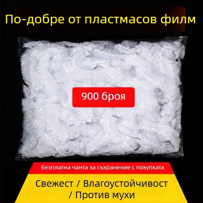 Капак за филм за съхранение на храна - еднократен, против миризма; PE, -60°C–140°C, 12+ бр., за дома