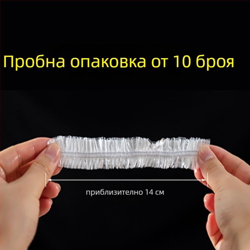 Капак за филм за съхранение на храна - еднократен, против миризма; PE, -60°C–140°C, 12+ бр., за дома
