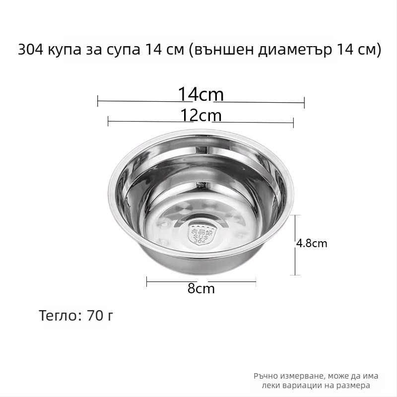 5-частен комплект кръгли чинии от неръждаема стомана, модерен минимализъм, еднообразен модел, неподходящ за микровълнова печка