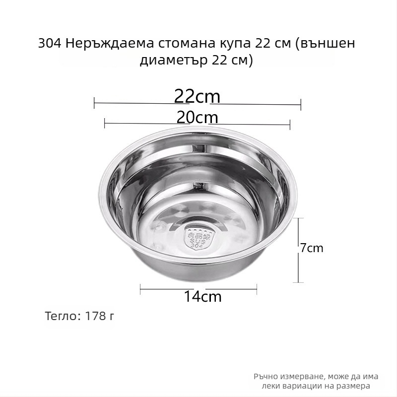 5-частен комплект кръгли чинии от неръждаема стомана, модерен минимализъм, еднообразен модел, неподходящ за микровълнова печка