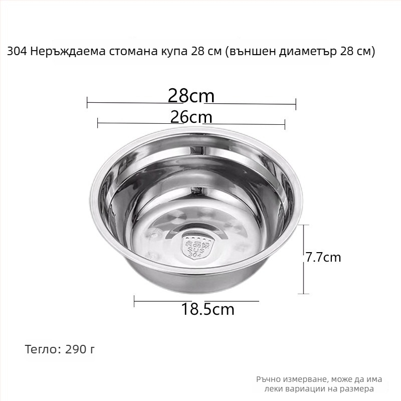 5-частен комплект кръгли чинии от неръждаема стомана, модерен минимализъм, еднообразен модел, неподходящ за микровълнова печка