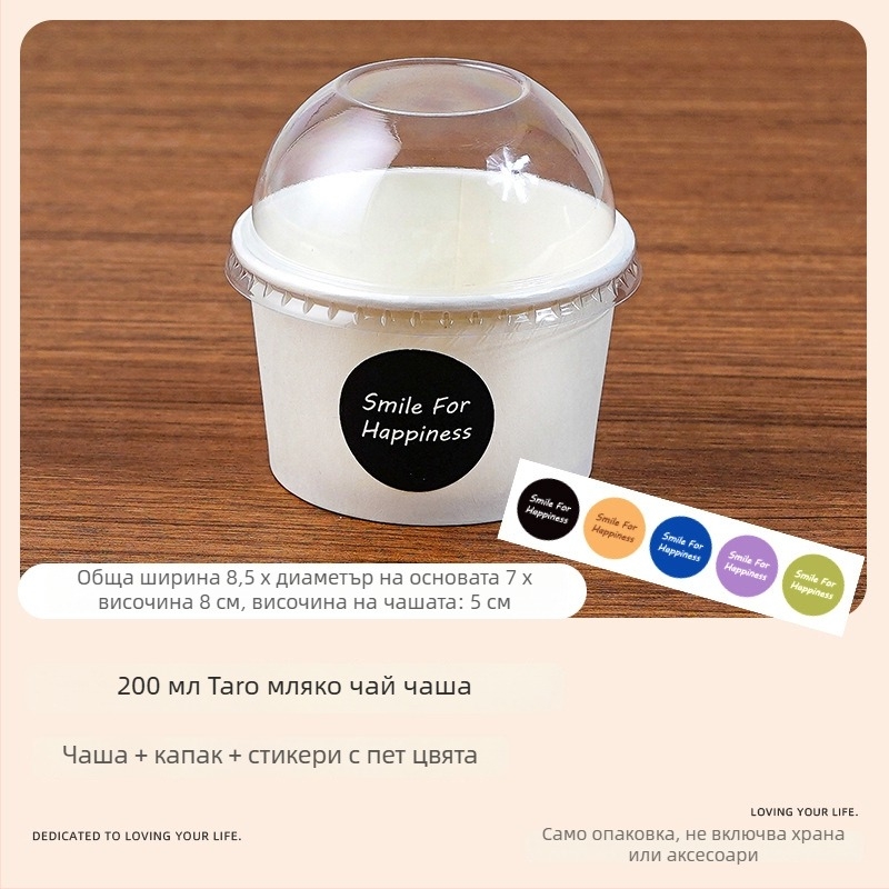 Ten Colors of Life покрити чаши за печене за йогурт/сирене, обем 101–200 ml, подходящи за микровълнова печка, материал: покрита чашка