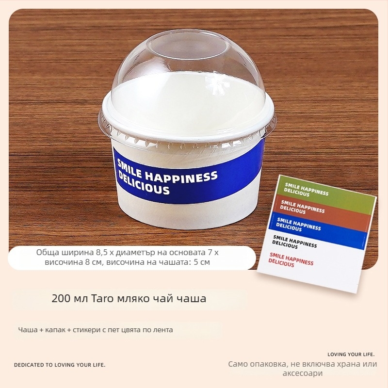 Ten Colors of Life покрити чаши за печене за йогурт/сирене, обем 101–200 ml, подходящи за микровълнова печка, материал: покрита чашка