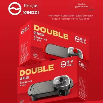 Електрически горещ пот с всичко-в-едно, мощност 1201–1500 W, вместимост 4–5 л, вътрешен съд от алуминиева сплав, функции: пържене, сотиране, варене, туширане