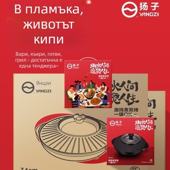 Електрически горещ пот с всичко-в-едно, мощност 1201–1500 W, вместимост 4–5 л, вътрешен съд от алуминиева сплав, функции: пържене, сотиране, варене, туширане