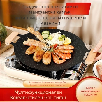Портативен кръгъл желязен грил тиган за къмпинг