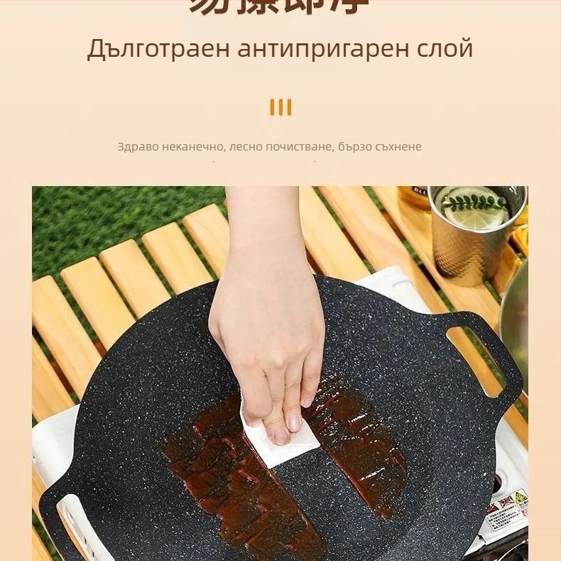 Портативен кръгъл желязен грил тиган за къмпинг