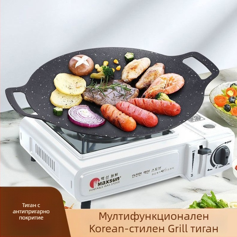Портативен кръгъл желязен грил тиган за къмпинг