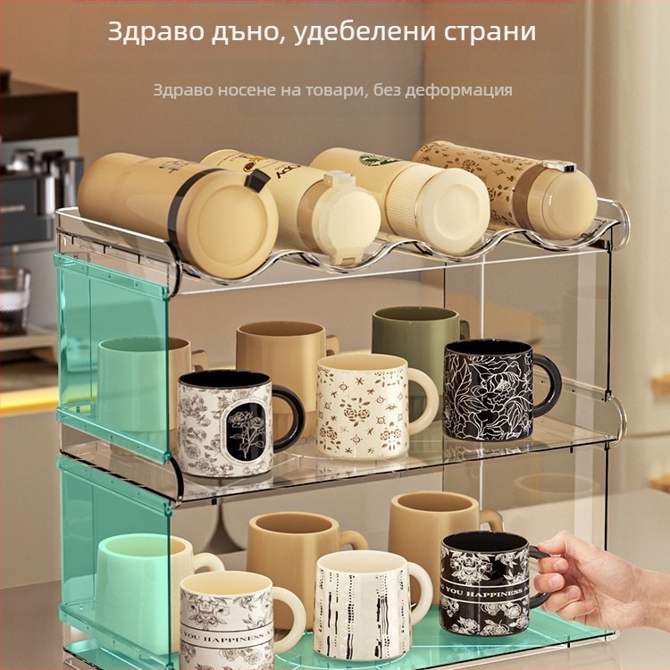 Държач за чаши за бюро, пластмасов органайзер за чаши и термоси, модел Km-490, функция сушене
