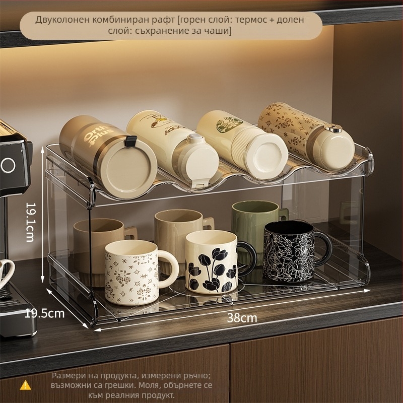 Държач за чаши за бюро, пластмасов органайзер за чаши и термоси, модел Km-490, функция сушене