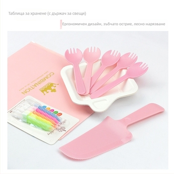 Еднократен сет съдове за торта, четири части: пластмасова чиния, кръгла форма; персонализиране на лого, срок на годност 3 години, произход Хъбей