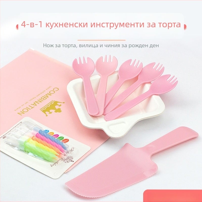 Еднократен сет съдове за торта, четири части: пластмасова чиния, кръгла форма; персонализиране на лого, срок на годност 3 години, произход Хъбей