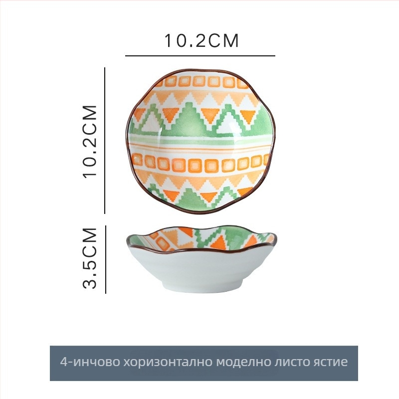 Порцеланови купи и чинии, бохемски стил, ръчно рисувана повърхност, карикатурен мотив, подходящи за микровълнова печка