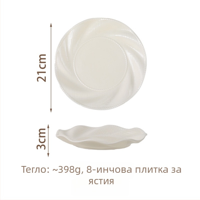 Керамичен комплект съдове за хранене (купички и чинии) — модерен минималистичен стил, едноцветна глазура, подходящ за микровълнова, възможност за персонализация