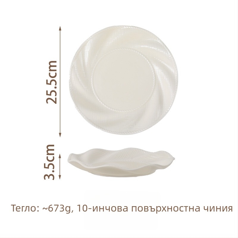 Керамичен комплект съдове за хранене (купички и чинии) — модерен минималистичен стил, едноцветна глазура, подходящ за микровълнова, възможност за персонализация