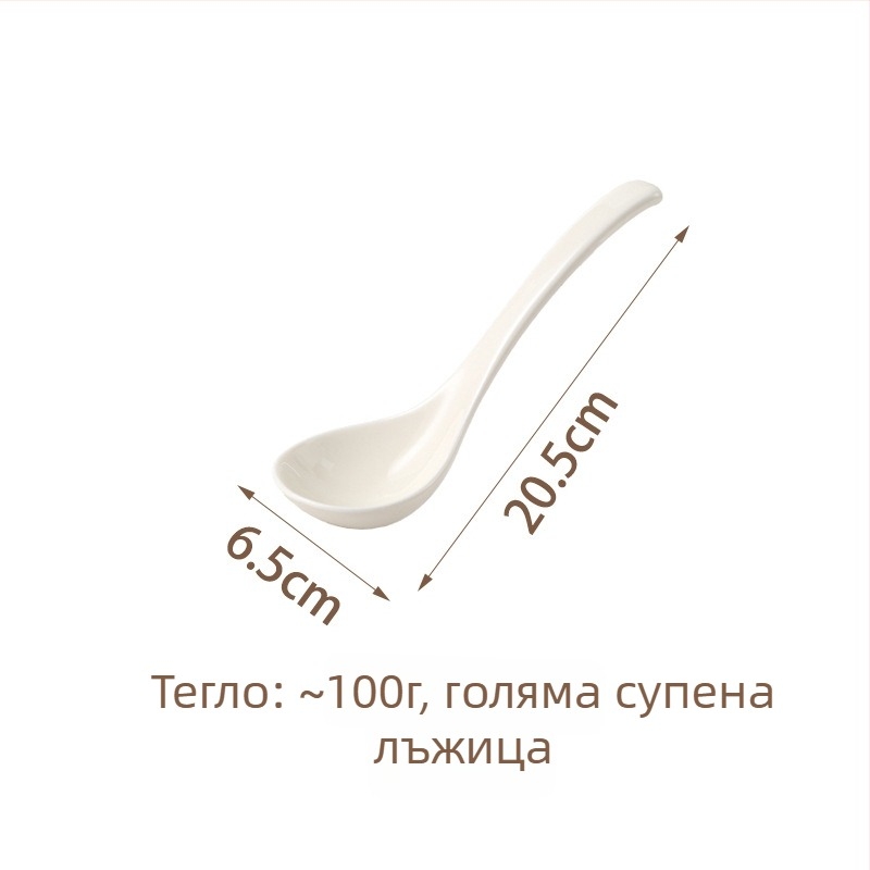 Керамичен комплект съдове за хранене (купички и чинии) — модерен минималистичен стил, едноцветна глазура, подходящ за микровълнова, възможност за персонализация