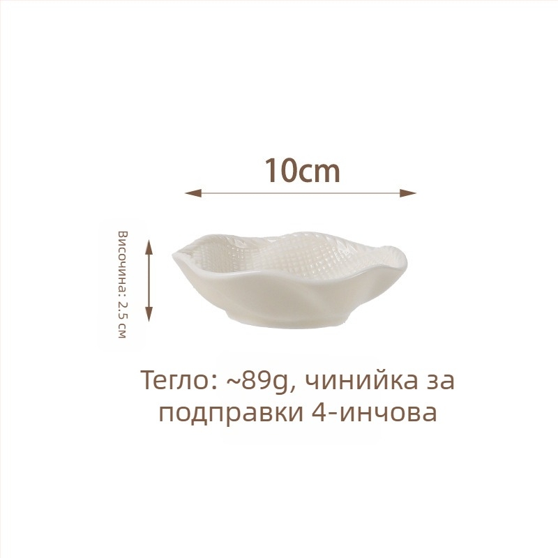Керамичен комплект съдове за хранене (купички и чинии) — модерен минималистичен стил, едноцветна глазура, подходящ за микровълнова, възможност за персонализация