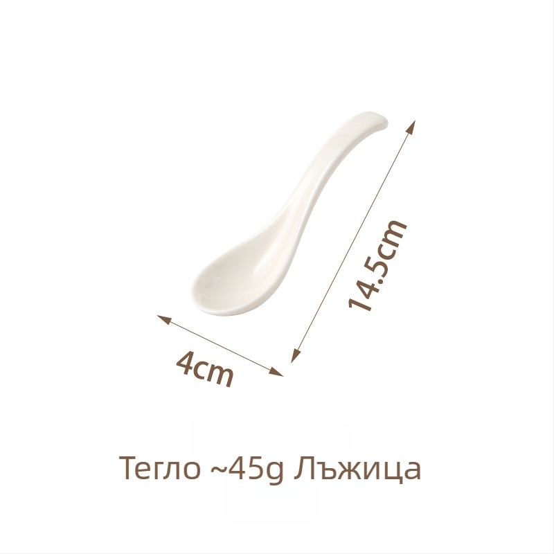 Керамичен комплект съдове за хранене (купички и чинии) — модерен минималистичен стил, едноцветна глазура, подходящ за микровълнова, възможност за персонализация