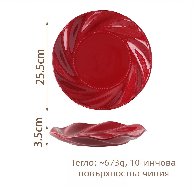 Керамичен комплект съдове за хранене (купички и чинии) — модерен минималистичен стил, едноцветна глазура, подходящ за микровълнова, възможност за персонализация