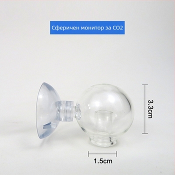 Аквариумен CO2 детектор за мониторинг на CO2 в реално време в аквариум с растения (Материал: Стъкло; Тегло: 0.01; Марка: Unpacking; Категория: Оборудване за аквариуми)