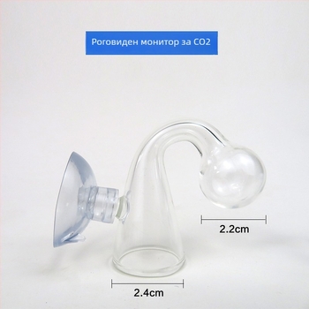 Аквариумен CO2 детектор за мониторинг на CO2 в реално време в аквариум с растения (Материал: Стъкло; Тегло: 0.01; Марка: Unpacking; Категория: Оборудване за аквариуми)