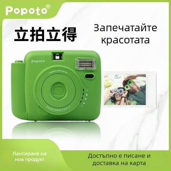 POPOTO MINI Polaroid‑style pocket printer — 2024 лансиране, корпус от PC, 3 часа живот на батерията, в комплект: кутия, ръководство, 2 батерии и шнур за носене