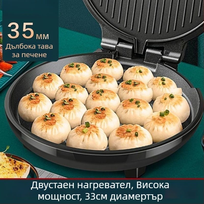 Електрически незалепващ тиган за палачинки с двойно нагряване, мощност 1200-1500W, диаметър 28-32 cm