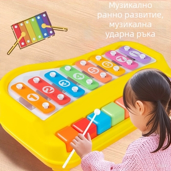 Двуфункционален осемтонен ръчен ударен инструмент за бебета и деца – метално пиано-играчка за ранно образование (4–6 години)