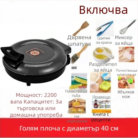 Електрическа тава за печене с двойно нагряване, 2200W, 220V, 50Hz