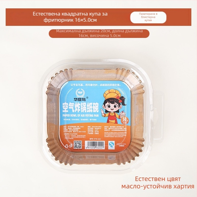 Квадратна хартия за фритюрник, хартия за печене със силиконово покритие, 40 г/м², абсорбира мазнини